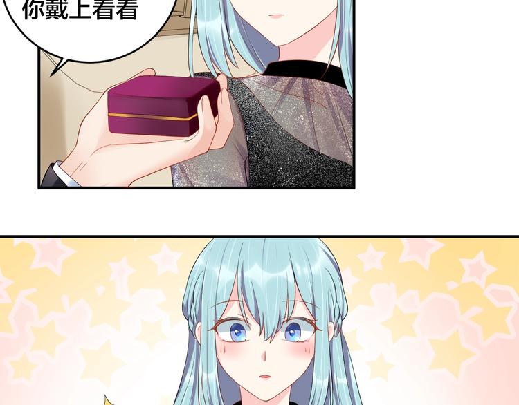 第22话 你希望我喜欢吗？19