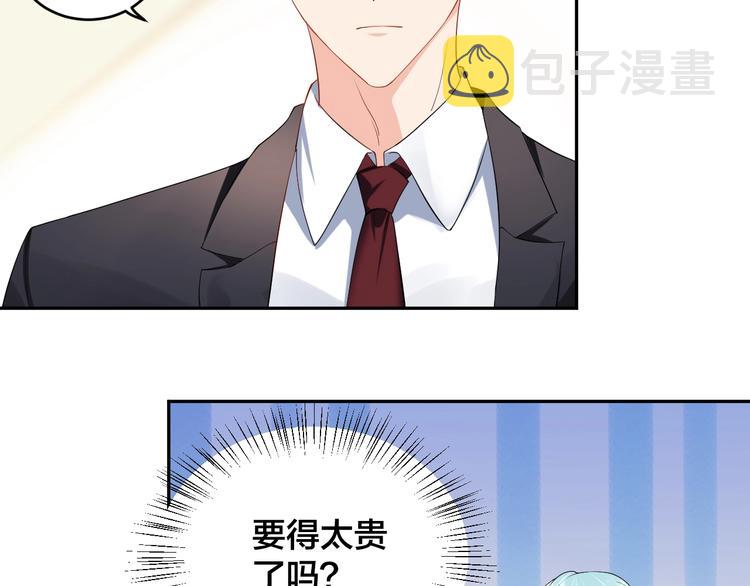 第11话  什么协议？9