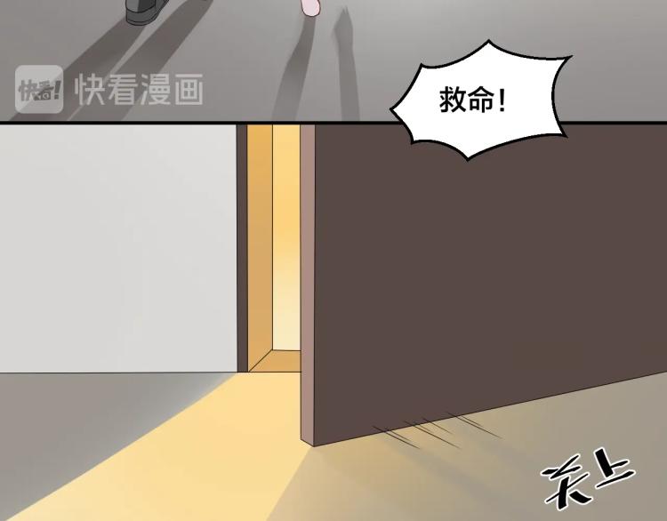 第44话 不愿回忆的事45