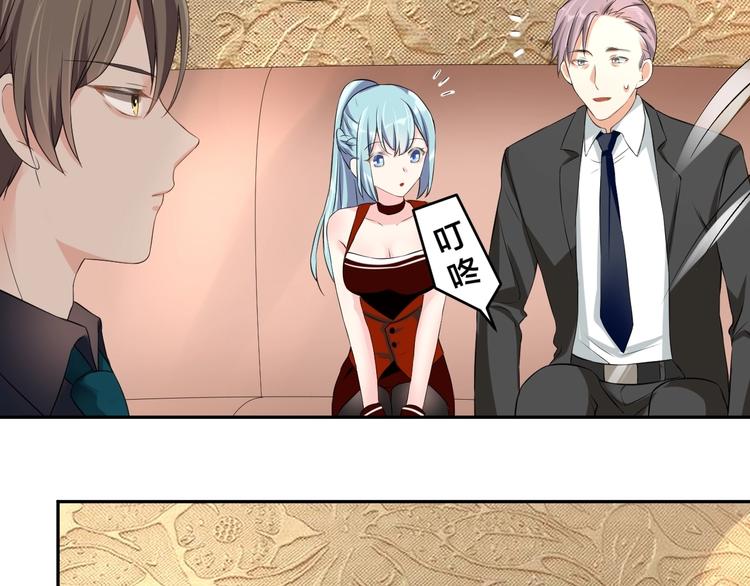 第4话 总裁狂吃醋82