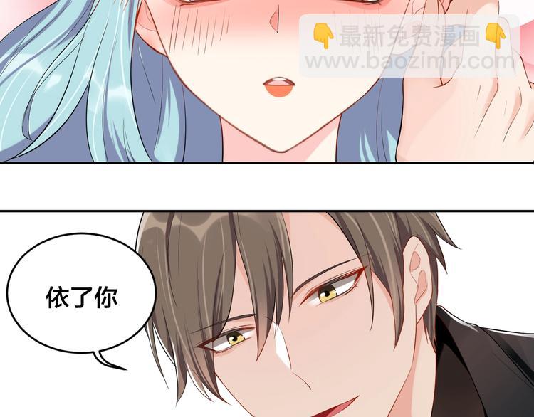 第8话  我好难受60