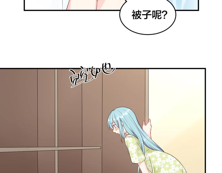 第39话 喝醉的代价49