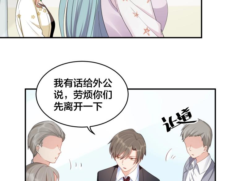 第41话 吻我就答应15