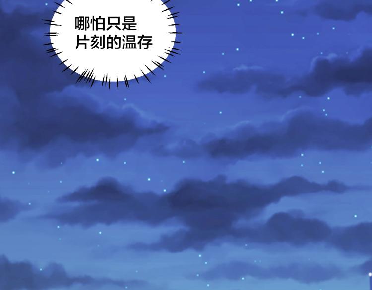 第46话 温存62