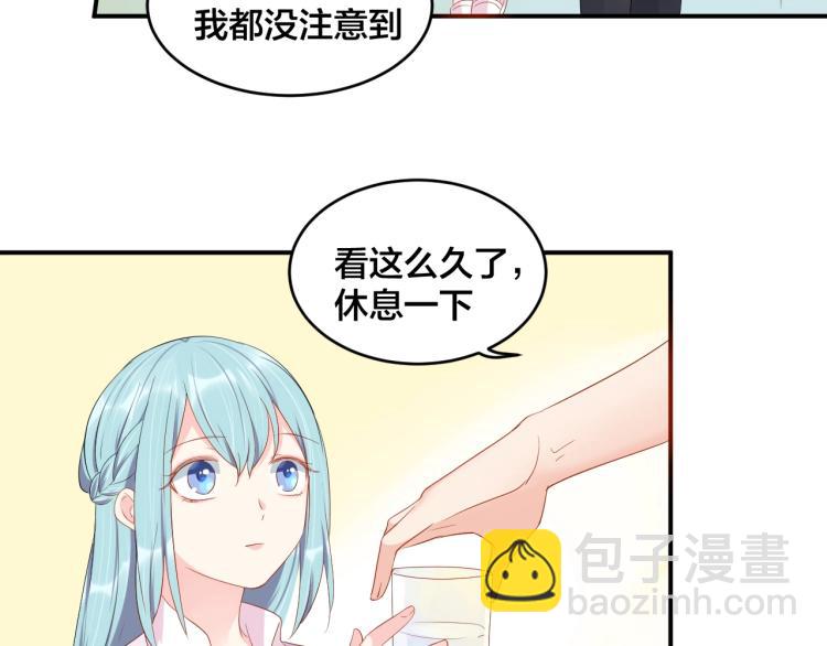 第42话 擦药=调戏？42