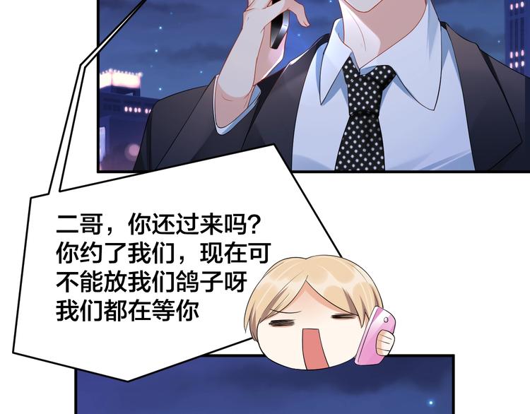 第23话 她喜欢有夫之妇？27