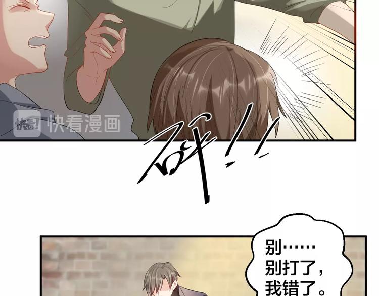 第30话 我来晚了25