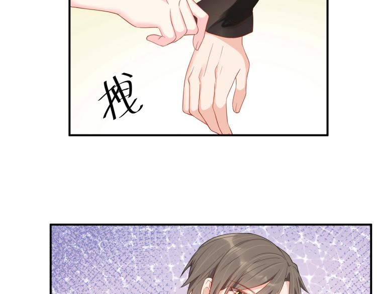 第47话 我会温柔的16