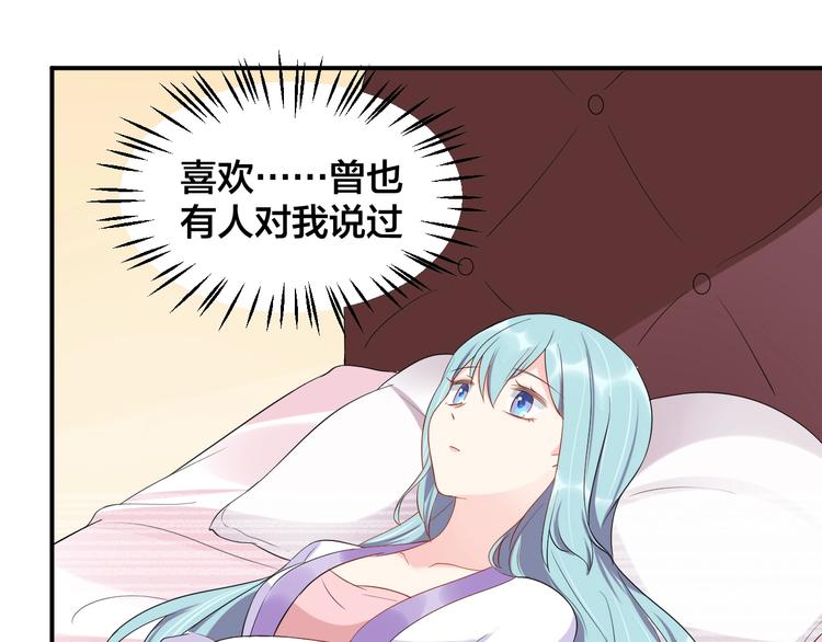 第33话 喜欢的人23