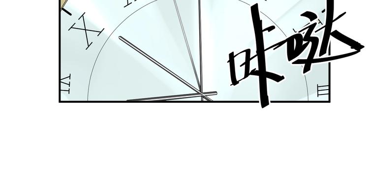 第38话 女友的资格13