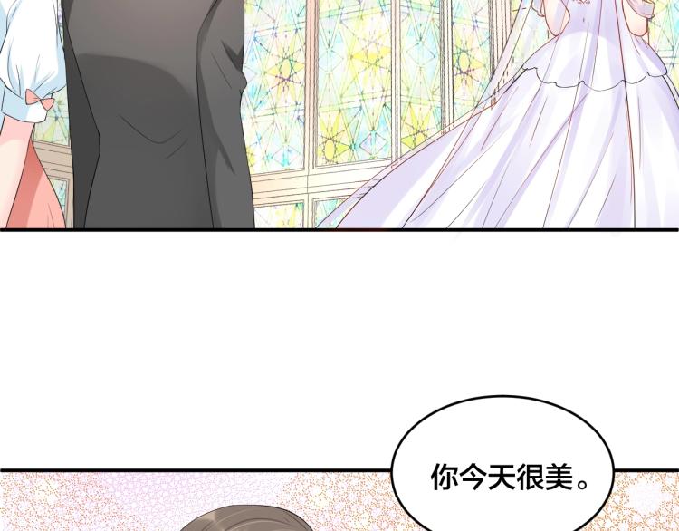 完结篇 完美的婚礼45