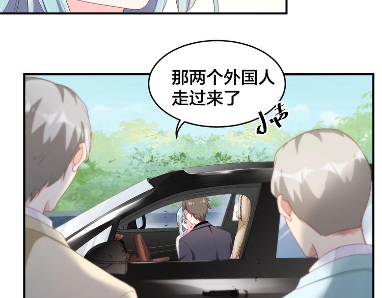 第26话 你喜欢我吗？69