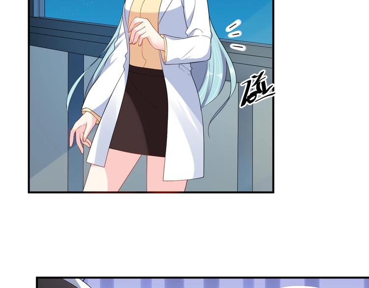 第37话 以身相许吧~5