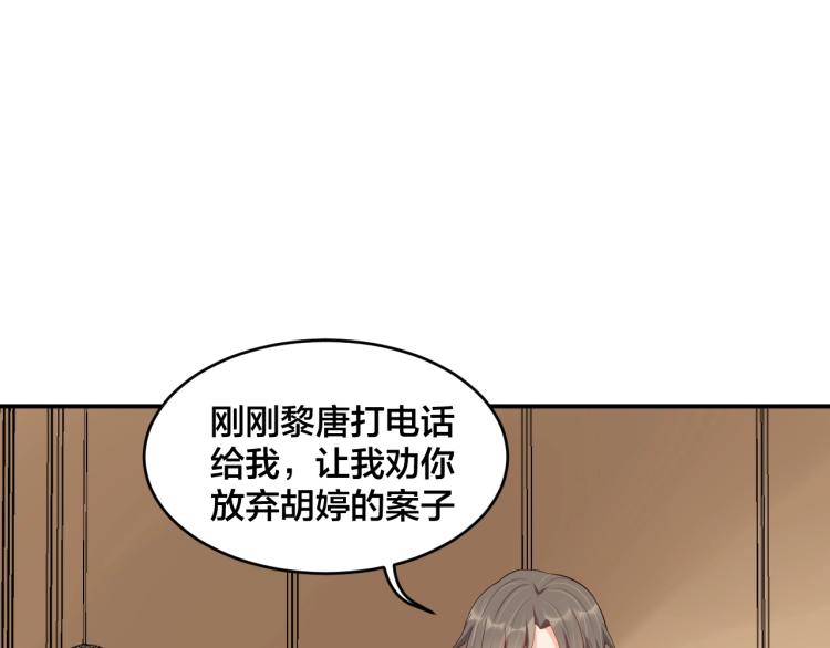 第49话 在一起61