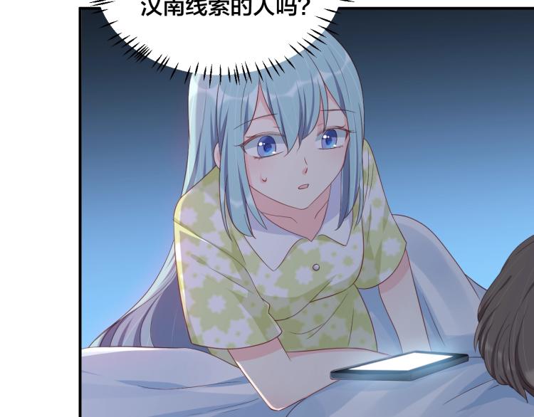 第44话 不愿回忆的事76