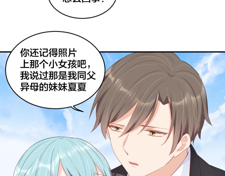 第54话 我的孩子？！41