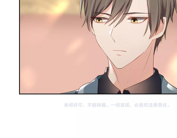 第5话 主动求约会74