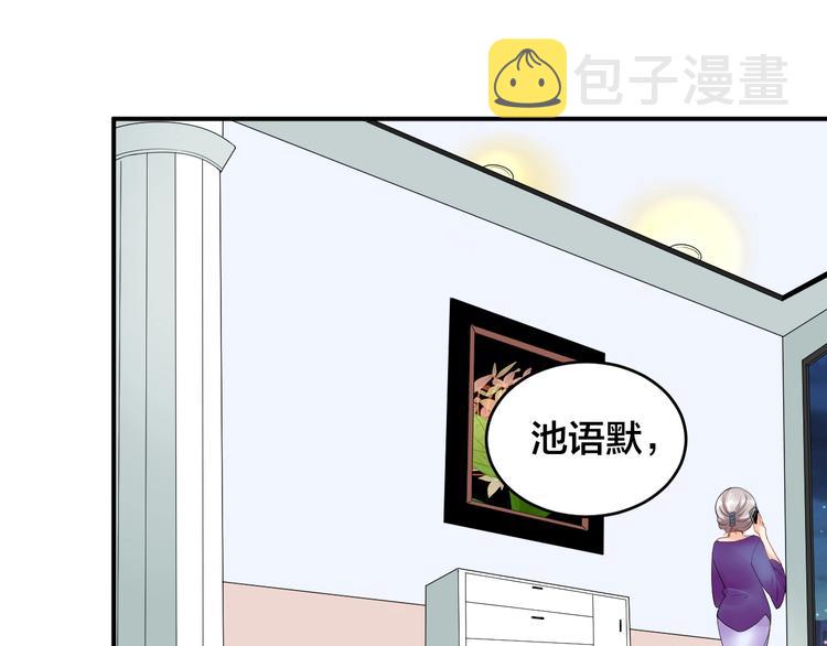 第15话 我才没有44