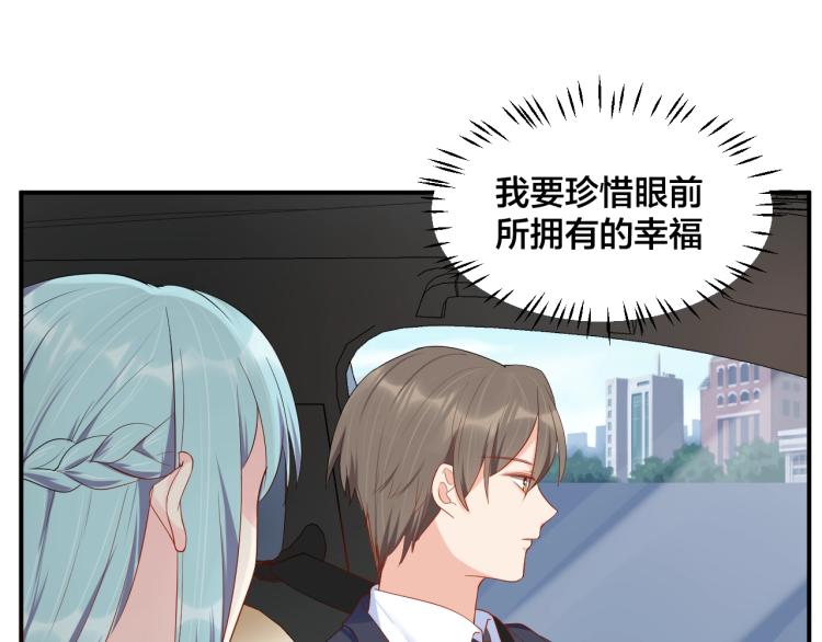 第50话 谢谢你爱我48