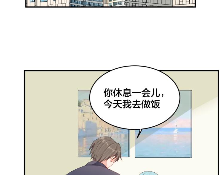 第48话 我只在乎你63
