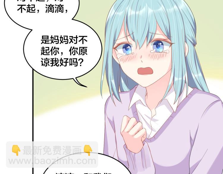 完结篇 完美的婚礼18