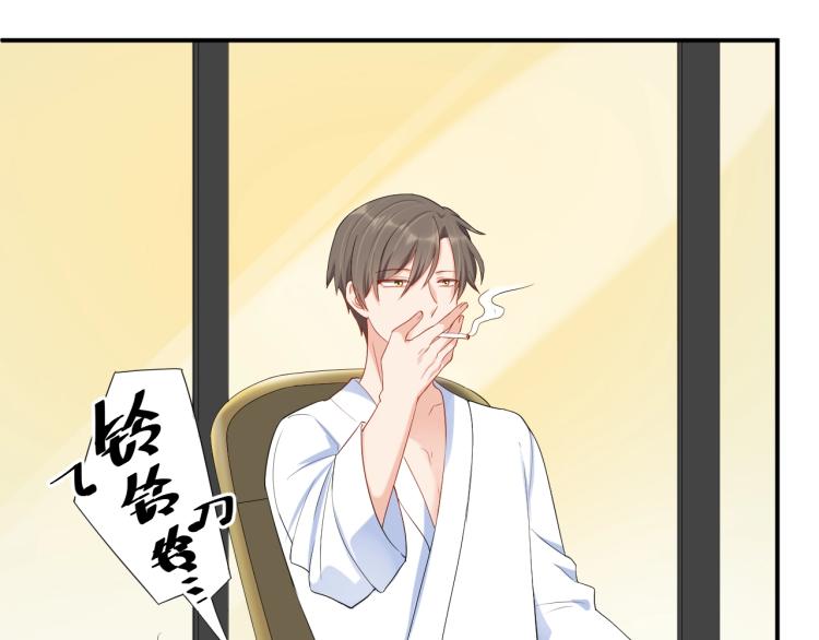 第43话 你在拒绝我？23