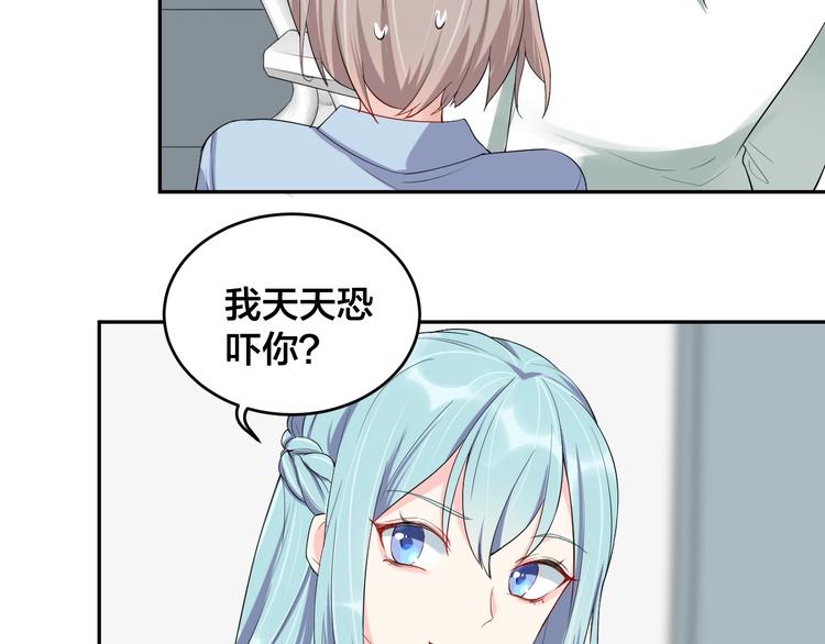 第6话  去家庭影院约会？63