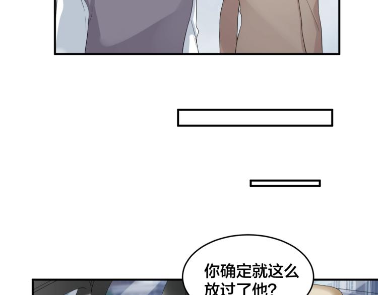 第50话 谢谢你爱我33