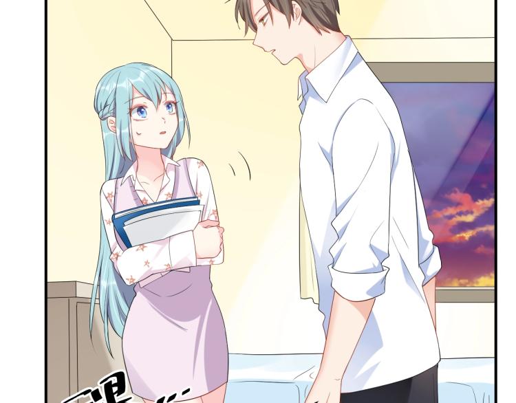 第43话 你在拒绝我？9