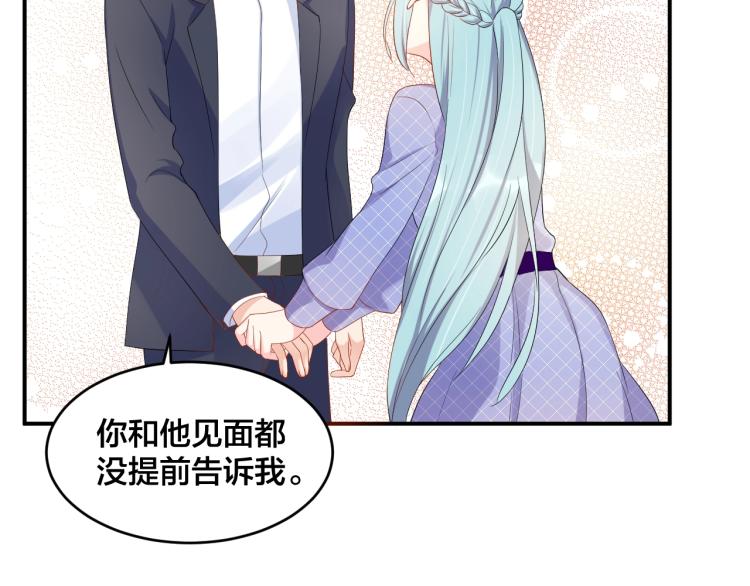 第51话 还不够33
