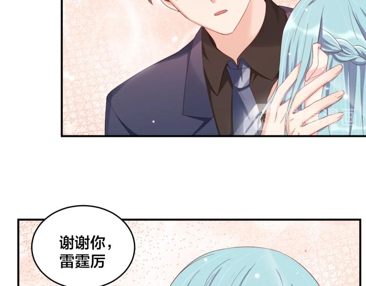 第48话 我只在乎你81