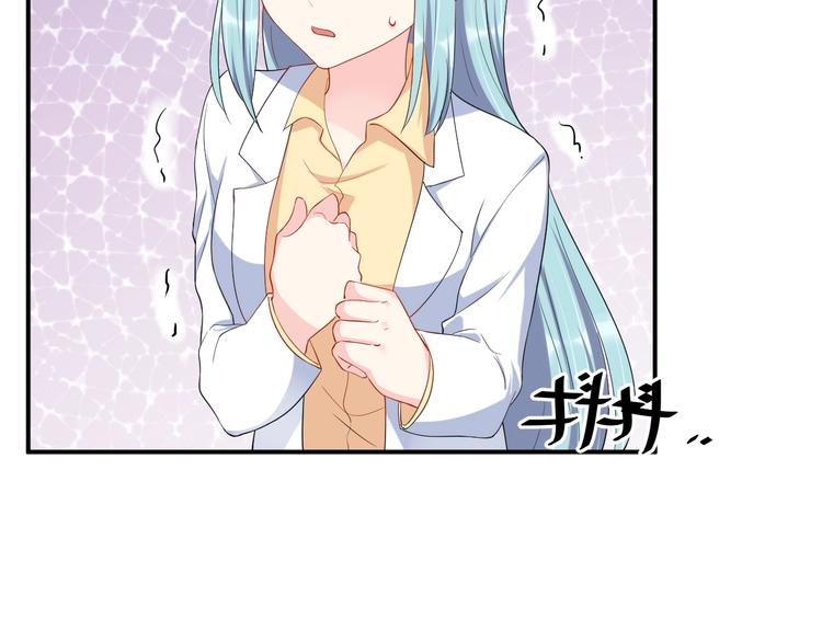 第37话 以身相许吧~12