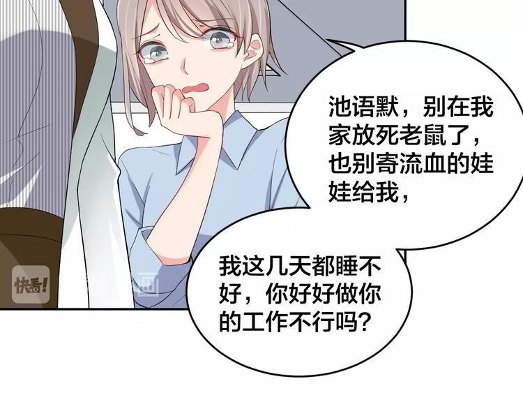 第6话  去家庭影院约会？65