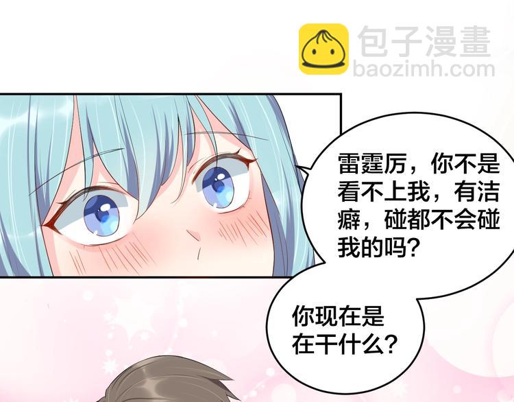 第12话 签了协议就不允许反悔4