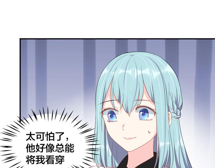 第33话 喜欢的人60