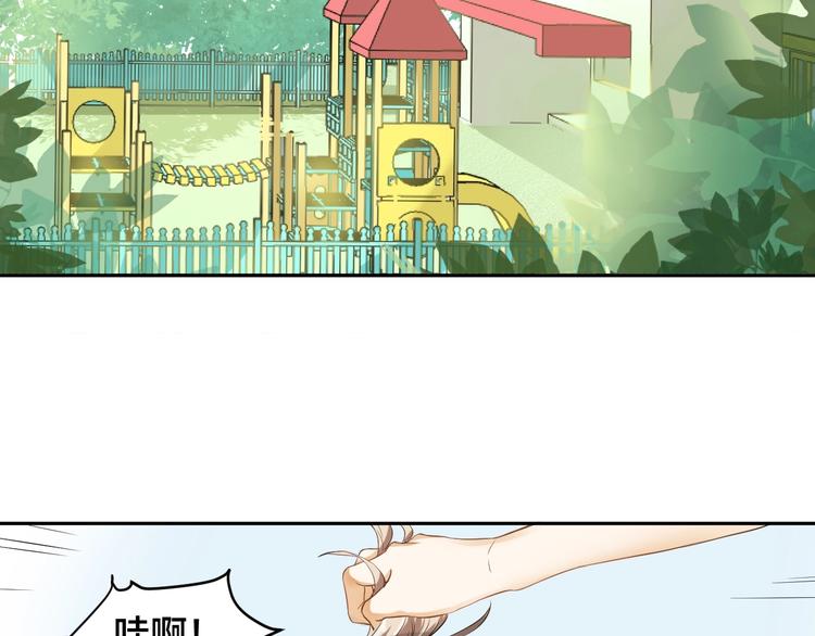 第1话  假装女友？7