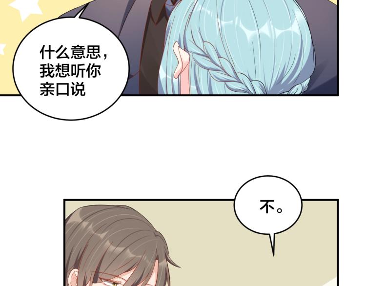第49话 在一起6