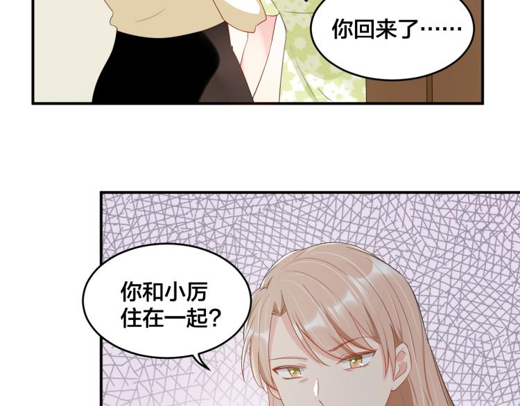 第51话 还不够55