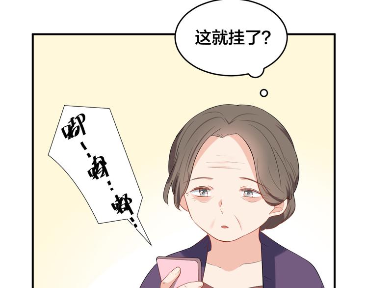 第34话 没有人比他好54