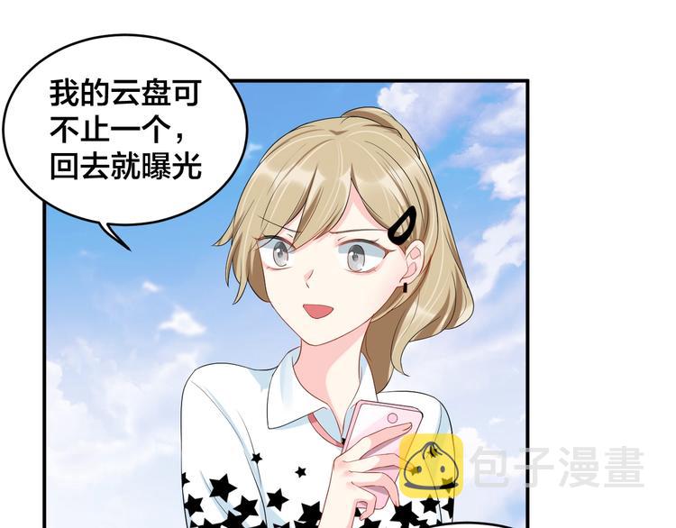 第23话 她喜欢有夫之妇？70