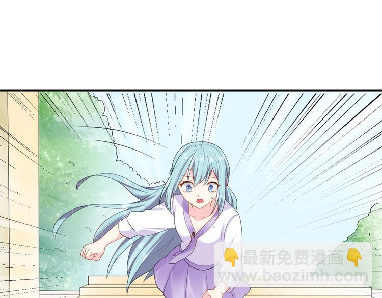 第29话 现在知道害怕了？13