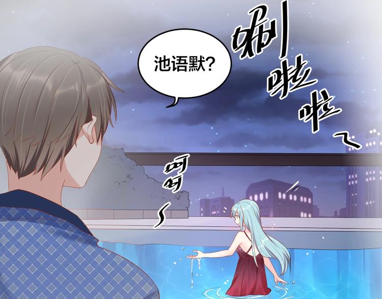第32话 我要你53