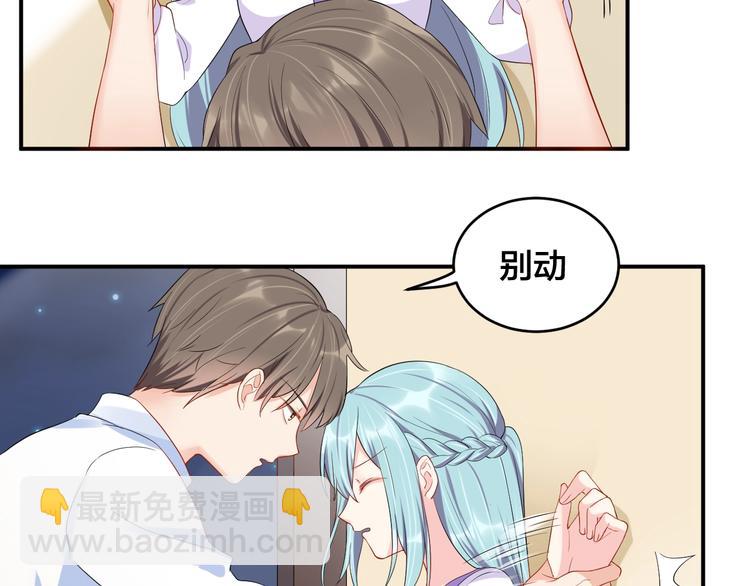 第26话 你喜欢我吗？4