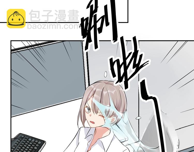 第4话 总裁狂吃醋44