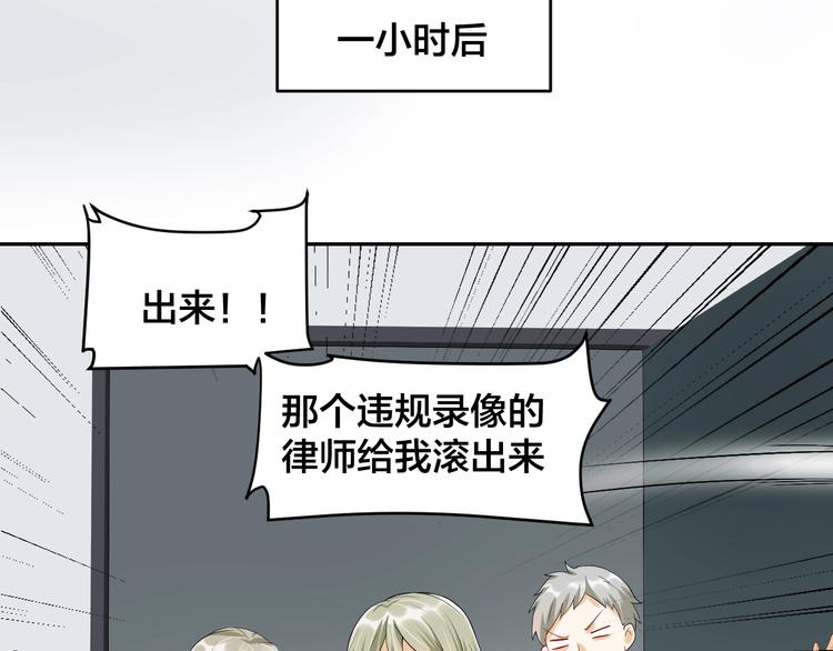 第7话  被搭讪？7