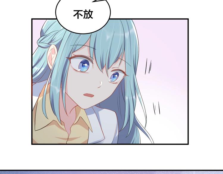 第36话 我不放手！51