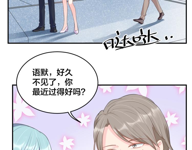 第50话 谢谢你爱我4