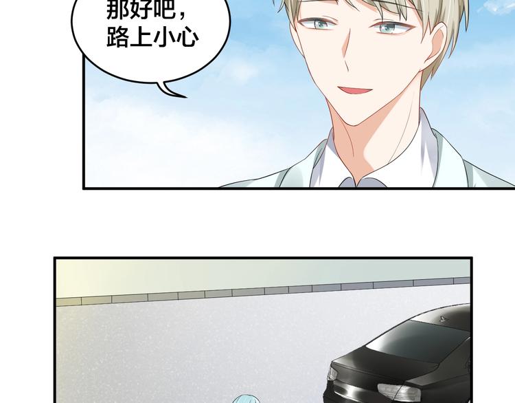 第20话 背着我勾搭别的男人？55