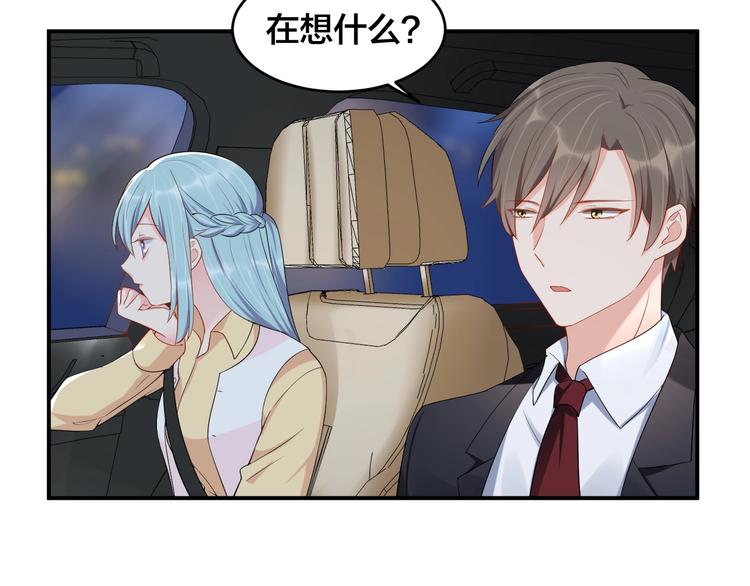 第37话 以身相许吧~49