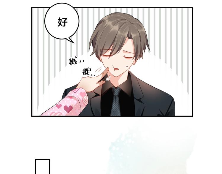 第10话 结婚啦？！28